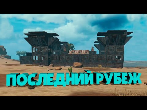 Видео: ДУО выживание на сервере CRAZY (#финал) в Last island of Survival.#LIOS#LDRS#RustMobile