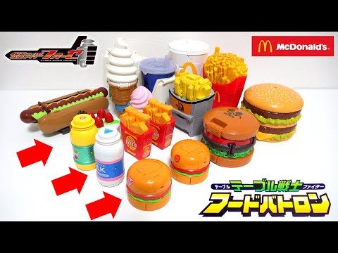 Видео: Обзор Foodroids Kamen Rider Fourze , McDonald's Eva и Food Batron