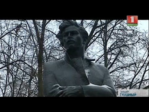 Видео: 125-летие со дня рождения Максима Богдановича. Главный эфир
