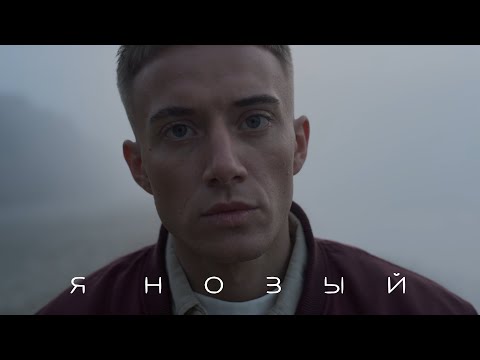 Видео: NUTEKI WORSHIP - Я новый (lyric video)