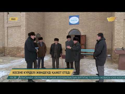 Видео: Созақ ауданындағы Ысқақ баб кесенесі құлауға шақ тұр