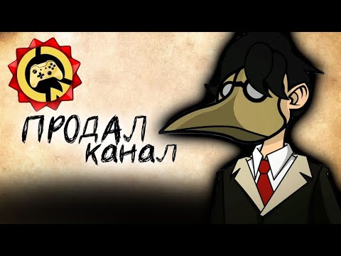 Видео: ПОЧЕМУ "ЖУТКИЕ ТЕОРИИ" ПРОДАЛ СВОЙ КАНАЛ? @Crypto_GodYT