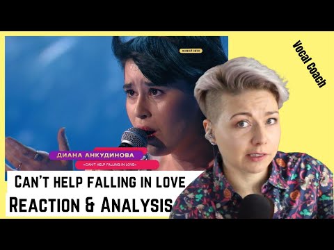 Видео: Diana Ankudinova / Диана Анкудинова - Can't Help falling In Love - New Zealand Vocal Coach