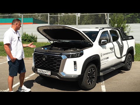 Видео: Changan HUNTER PLUS - ПИКАП для мужиков на каждый день! Крутой салон и куча опций, то, что нужно!