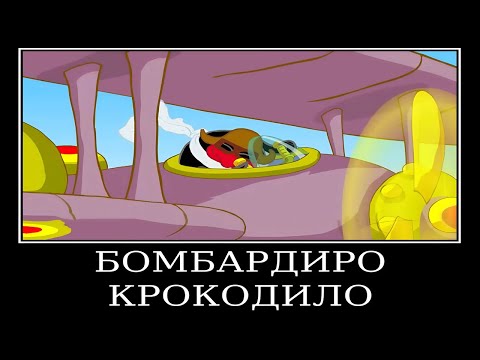Видео: Муд Смешарики демотиватор (Прощай, Бараш)