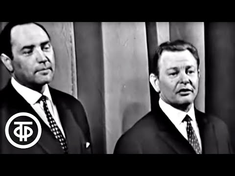 Видео: Павел Рудаков и Борис Баринов. Интермедия "По правде говоря..." (1962)