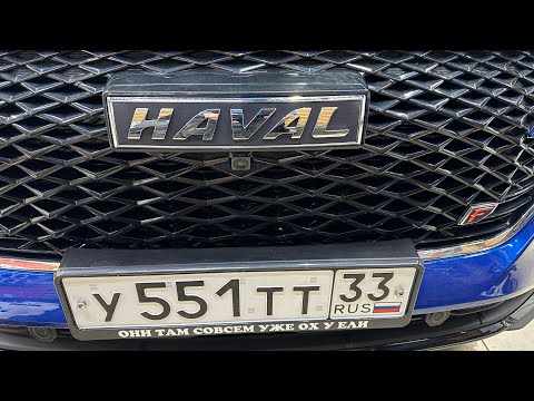Видео: Замена аудиосистемы в Haval F7 / Хавал Ф7 . Динамики в двери и сабвуфер - стелс в багажник