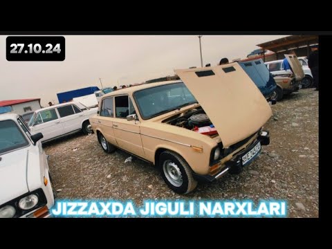 Видео: JIZZAX MASHINA BOZORI NARXLARI ЖИЗЗАХ МАШИНА БОЗОРИ НАРХЛАР ЖИГУЛИ НАРХЛАРИ #rek #жиззах #ozod