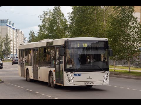 Видео: Нефтеюганск | МАЗ-203.047 № Е 143 РА 186 | Weichai  + Fast Gear | Маршрут 3К | ГТК "Пасавто"