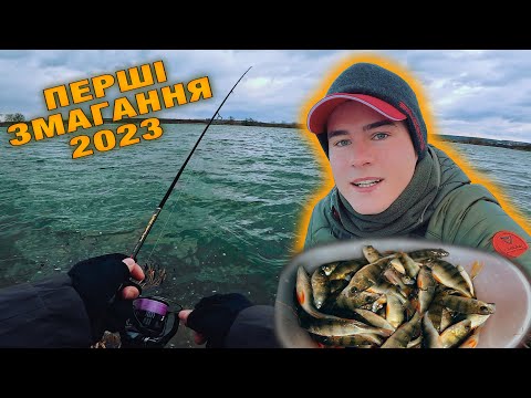 Видео: Рибалка В ЕКСТРЕМАЛЬНИХ УМОВАХ - Спортивний Окунь 2023