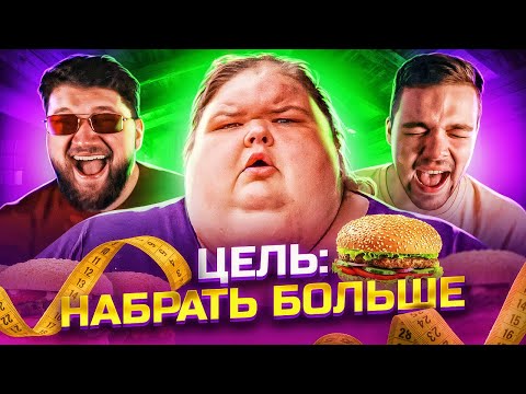 Видео: БОЛЬШИЕ СЁСТРЫ - 4 СЕРИЯ (2 сезон)