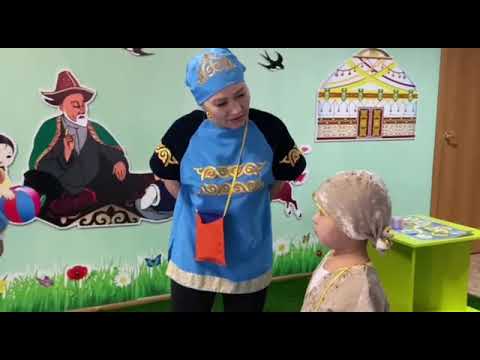 Видео: "Ханталапай" ұлттық ойындар байқауына "Жұлдыз" балабақшасы "Балапан" тобы