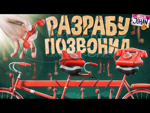 Видео: Прожарка разраба ( Try To Drive )