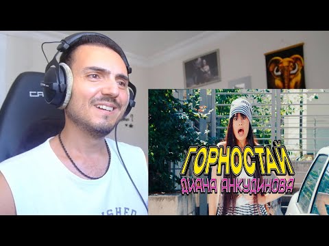 Видео: Диана Анкудинова Diana Ankudinova - Горностай (Премьера клипа 2024) Reaction