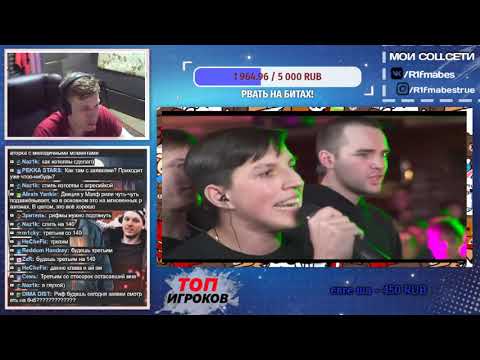 Видео: Реакция Рифмабеса на SLOVO BACK 2 BEAT: MZLFF vs I.AM (MAIN-EVENT) | МОСКВА