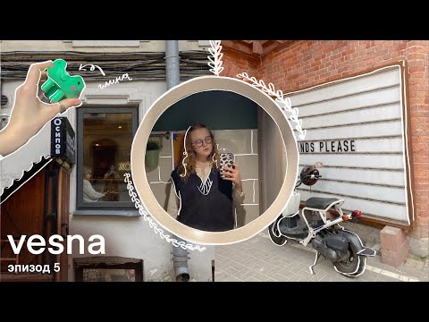 Видео: влог | день рождения, лепка из глины, aliexpress и мое питание