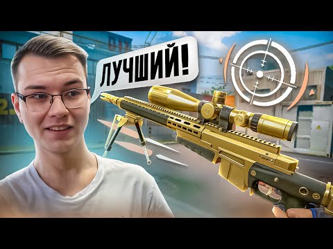 Видео: Вот ПОЧЕМУ АХ308 — ЛУЧШИЙ АВИК в WARFACE