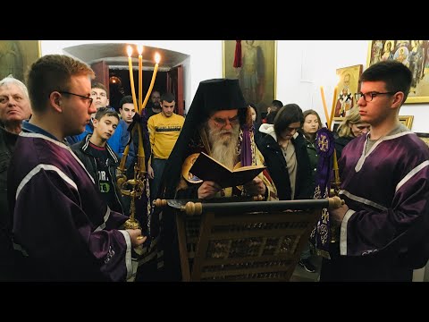 Видео: Канон Светог Андреја Критског