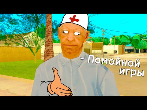 Видео: У ЭТОГО АДМИНА СПРАВКА ИЗ ДУРКИ в GTA SAMP