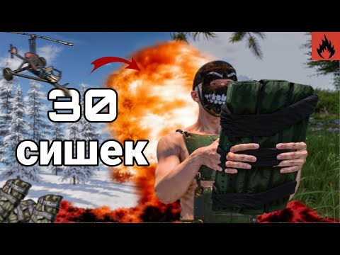 Видео: 30 СИШЕК | МАСШТАБНЫЕ РЕЙДЫ в Oxide: Survival island