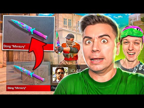 Видео: ПОКУПАЮ АБОВЕНУ СКИНЫ с КОТОРЫХ МЕНЯ УБЬЮТ в НАПАРНИКАХ😱😱😱