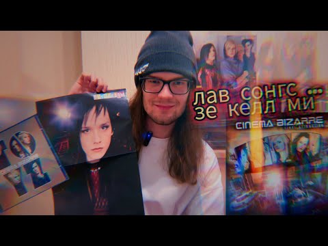 Видео: CINEMA BIZARRE: ДАЖЕ В 2025 СКУЧАЕМ