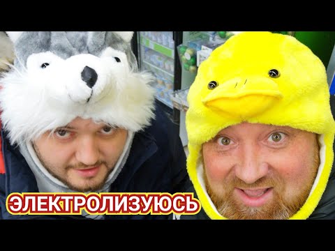 Видео: Я КАК ЭБОНИТОВАЯ ПАЛОЧКА. НА ВСТРЕЧУ С НАШЕЙ ЮЛЕЙ. 