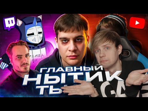 Видео: Он ТЕРЯЕТ СВЯЗЬ с РЕАЛЬНОСТЬЮ - bratishkinoff | ХУДШИЕ СТРИМЕРЫ #16.5  - Реакция Акра\