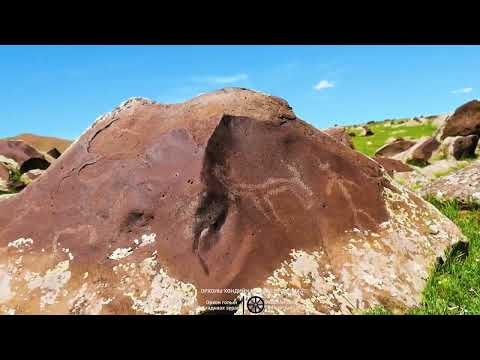 Видео: Дэлхийн өв-Орхоны хөндийн соёлын дурсгалт газар дахь түүх, соёлын дурсгалууд