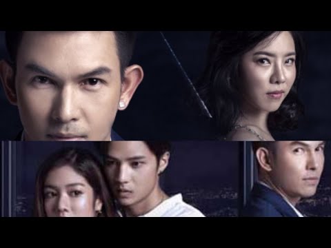 Видео: Клип к лакорну Part 2 💕 Дотянуться до звёзд💕 Bpai Hai Teung Duang Daao  ไปให้ถึงดวงดาว