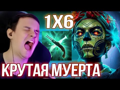 Видео: RAZE1X6 НА МУЕРТЕ(Е) ЧЕРЕЗ ЧАС ПОТА И НЕРЕАЛЬНУЮ ИМБУ В DOTA1X6