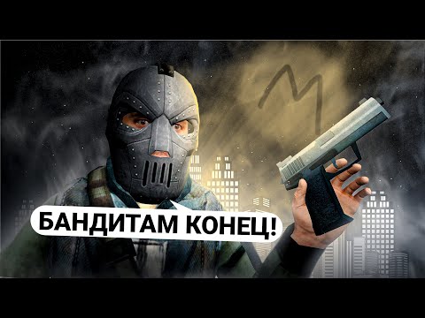 Видео: НАРОДНЫЙ МСТИТЕЛЬ ИСКОРЕНЯЕТ ПРЕСТУПНОСТЬ в GARRY'S MOD DARK RP