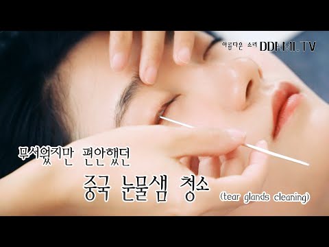 Видео: [ASMR] Китайская стена для снега, которая была страшной, но которая была только освещена.