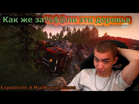 Видео: КАМбек офроудера Expeditions A MudRunner Game