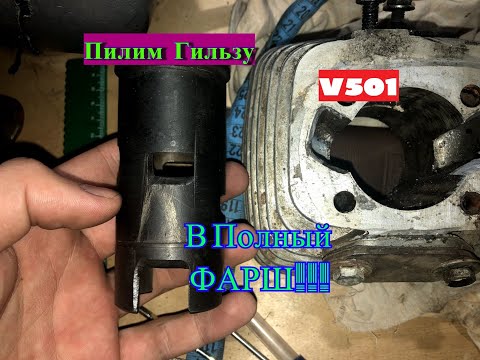Видео: Мопед Карпаты - Запиливаем цилиндр в полный фарш!