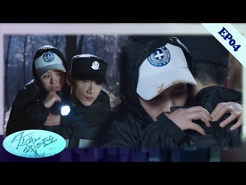 Видео: 【EP04】Защитник жены! Мика потерялась ночью в горах, Син Кэлэй в панике нашёл и понёс её! 💘