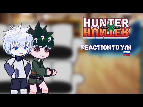 Видео: Реакция аниме «Хантер х Хантер» на т/и