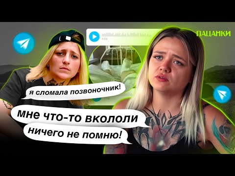 Видео: ПОБЕДИТЕЛЬНИЦА ПАЦАНОК ОБМАНУЛА ВСЕХ! НЕЧЕЛОВЕЧЕСКИЕ УСЛОВИЯ НА ПРОЕКТЕ НОВЫЕ ПАЦАНКИ! ВСЯ ПРАВДА