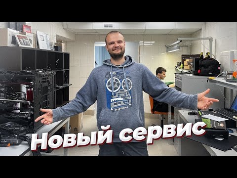 Видео: VIK-on и его команда