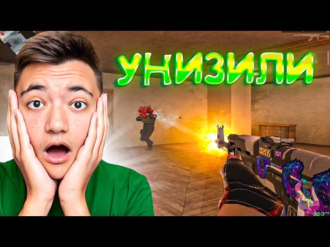 Видео: НАС ЖЁСТКО УНИЧТОЖИЛИ ПРОТИВНИКИ😱😱😱