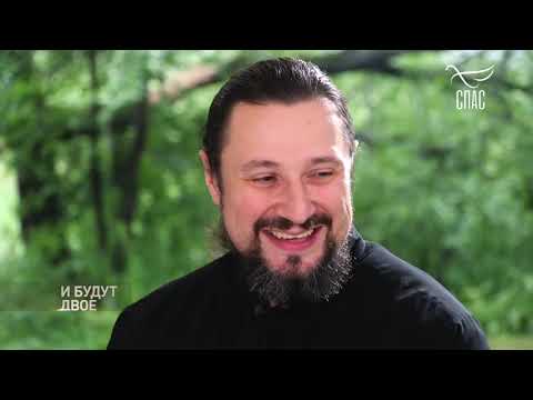 Видео: И БУДУТ ДВОЕ  ИЕРЕЙ АЛЕКСЕЙ И АННА КУЗНЕЦОВЫ