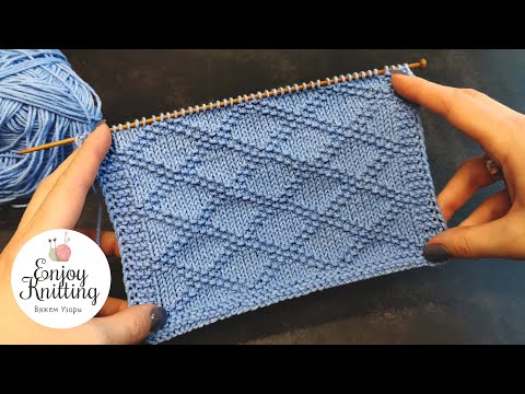 Видео: Рельефный Узор Спицами Ромбы для ПЛЕДА | Rhombuses knitting stitch pattern