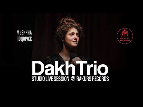 Видео: DakhTrio - Тичина: Феномен доби | Live at Rakurs Records | 4K
