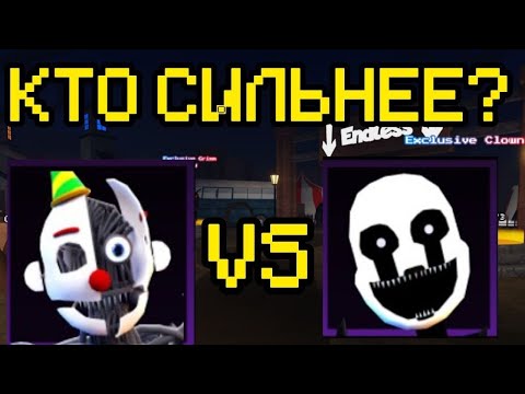 Видео: САМАЯ ЖОСКАЯ БИТВА В FNAF TOWER DEFENSE |FTD|ROBLOX|FNAF|ФТД|РОБЛОКС|ФНАФ|