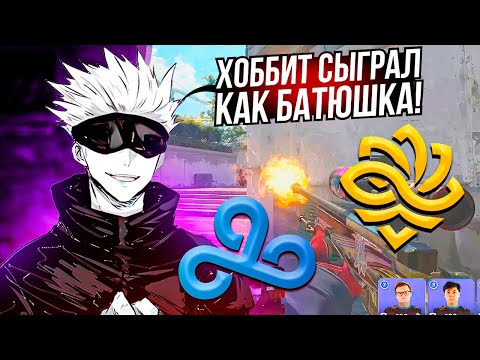 Видео: SKYWHYWALKER СМОТРИТ CLOUD9 vs LEGACY на PGL CS2 Major Copenhagen 2024 #skywhywalker