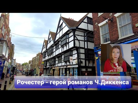 Видео: #4 Прогулка по главной улице Рочестера