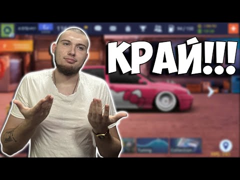 Видео: СПИРАМ ЛИ С DRAG RACING STREETS 😱