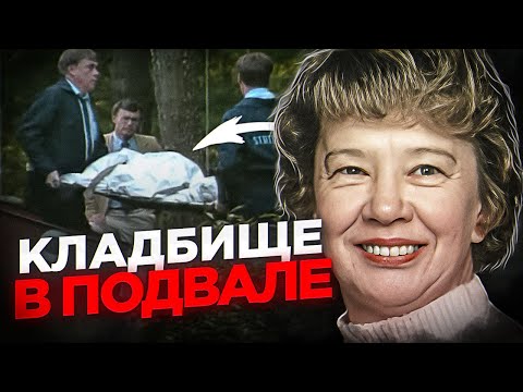 Видео: Ужасная находка в подвале дома Брансов! Дело Перл Бранс