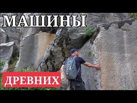 Видео: ‼️СЛЕДЫ ДРЕВНИХ МАШИН: АНТИЧНЫЙ КАРЬЕР В ГОРАХ ТЕРМЕССОСА С ИСТОРИЕЙ ПИ