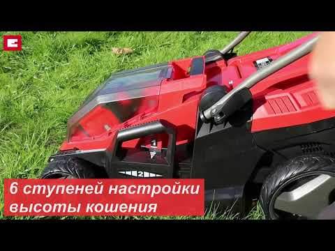 Видео: Einhell Аккумуляторная газонокосилка GE-CM 36/36